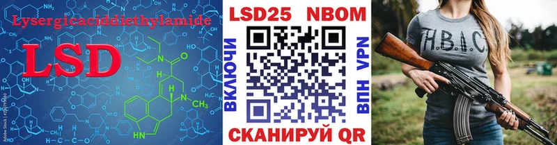 Лсд 25 экстази ecstasy  как найти закладки  Мариинск 