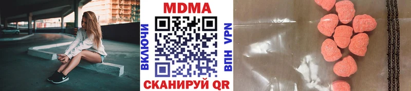 МДМА crystal  Мариинск 