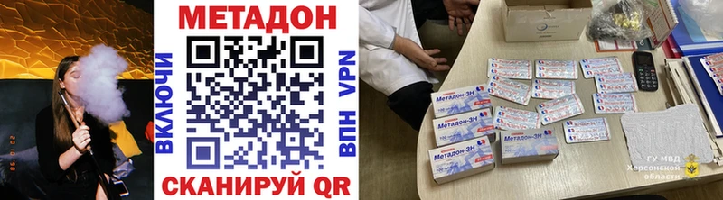 МЕТАДОН мёд hydra как зайти Мариинск где найти наркотики