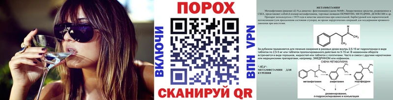 Метамфетамин кристалл купить цена Мариинск