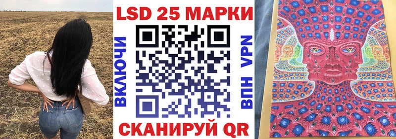 Марки NBOMe 1500мкг Мариинск