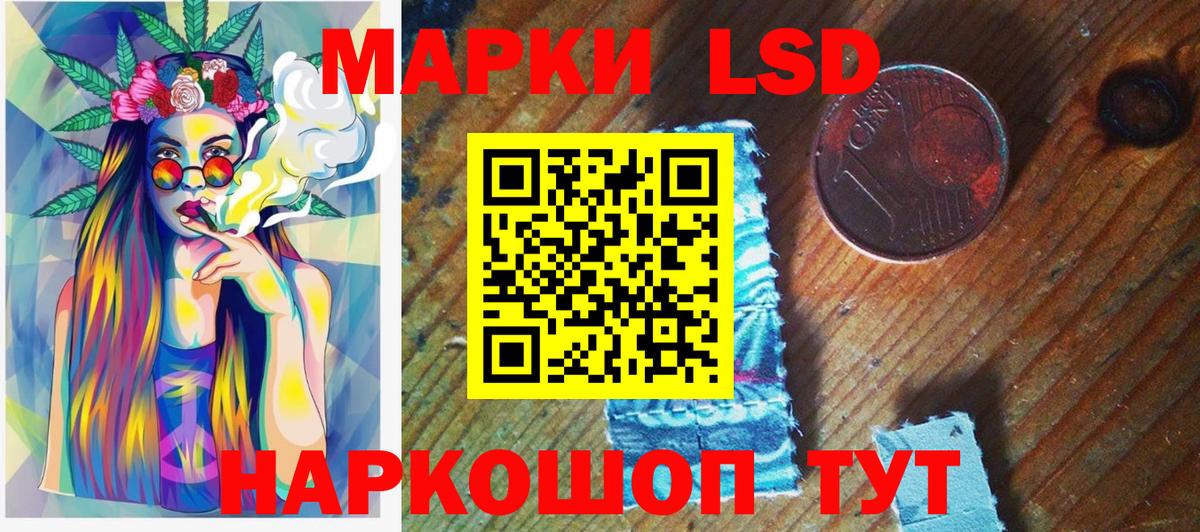 Марки 25I-NBOMe 1500мкг  Вход с VPN  Мариинск  Марки 25I-NBOMe 1500мкг 