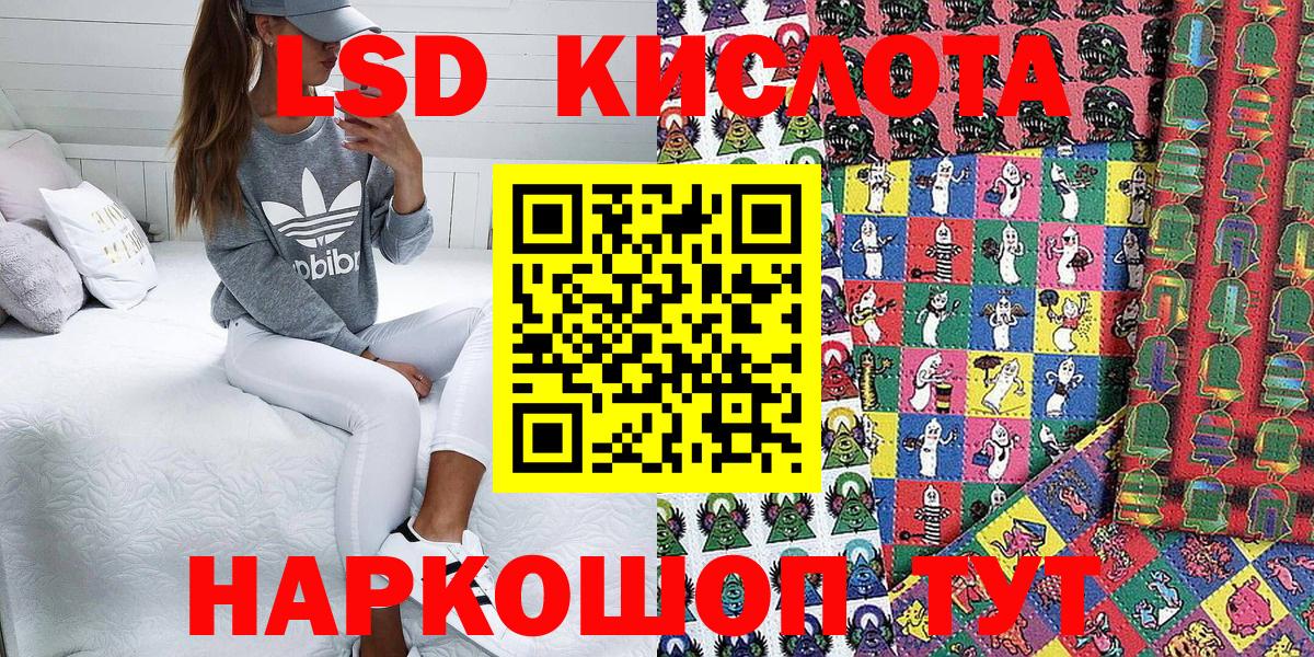 Марки 25I-NBOMe 1500мкг  Мариинск 