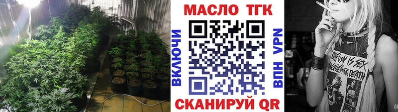 Дистиллят ТГК концентрат  Мариинск 