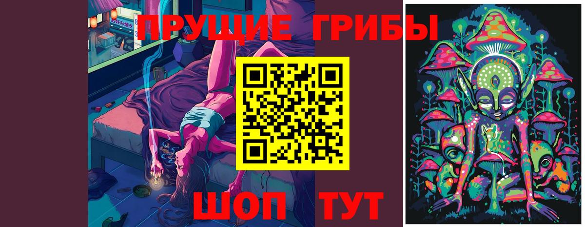 Меф мяу мяу Мариинск