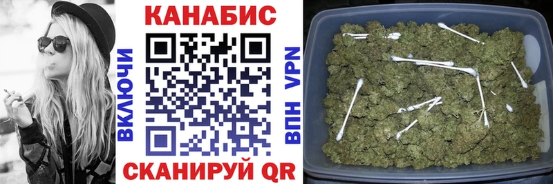 Конопля White Widow  как найти закладки  Мариинск 