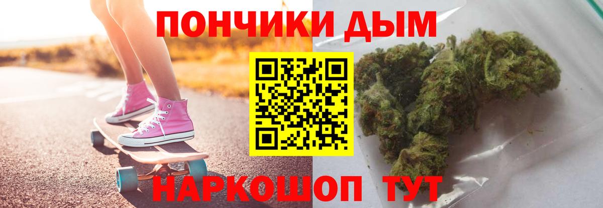 Канабис Bruce Banner  Мариинск  Шишки марихуана LSD WEED 